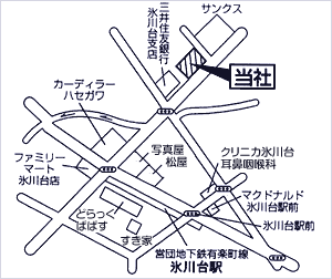 当社地図